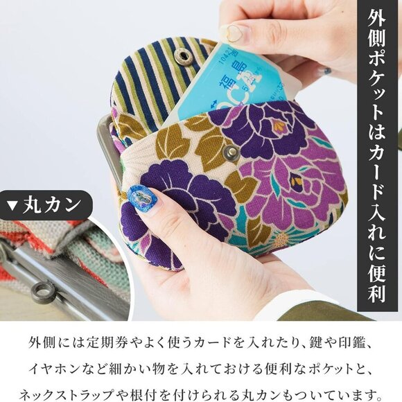 Vintage Floral Kiss Lock Coin Change Wallet Purses KIKKA Chrysanthemum - Purple - Picture 4 of 8